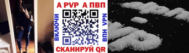 Alpha-PVP Соль  Купить закладки  Нижняя Тура 