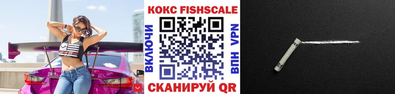 Купить где  Нижняя Тура  COCAIN VHQ 