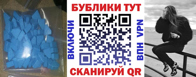 Экстази TESLA  Купить где  Нижняя Тура 