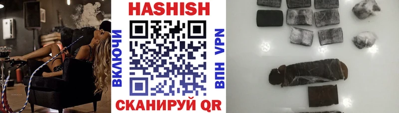 ГАШИШ гарик  Купить где  Нижняя Тура 