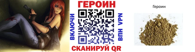 Купить где  Нижняя Тура  ГЕРОИН хмурый 