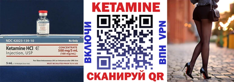 Кетамин VHQ  Купить где  Нижняя Тура 