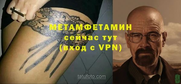 первитин Инсар