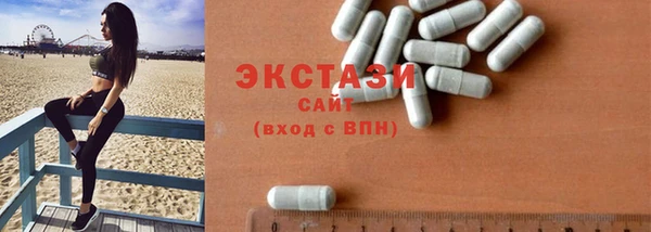 первитин Инсар