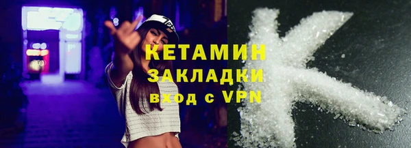 первитин Инсар