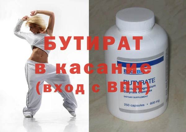 винт Инта