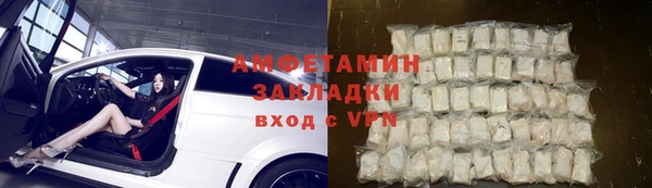 первитин Инсар