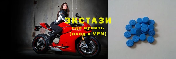 первитин Инсар