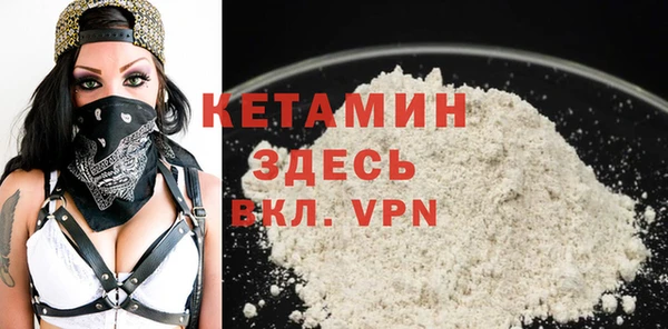 альфа пвп Зеленокумск