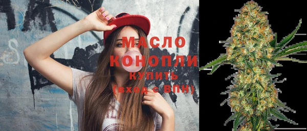 мяу мяу мука Зерноград