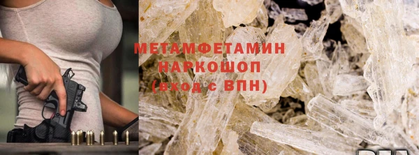 первитин Инсар