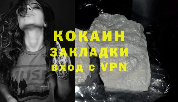 первитин Инсар