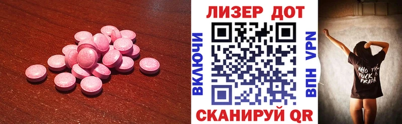LSD-25 экстази ecstasy  Купить где  Нижняя Тура 