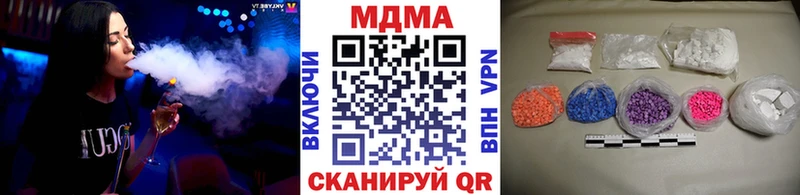 Купить закладки  Нижняя Тура  MDMA VHQ 