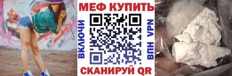 Купить  Нижняя Тура  МЯУ-МЯУ 4 MMC 