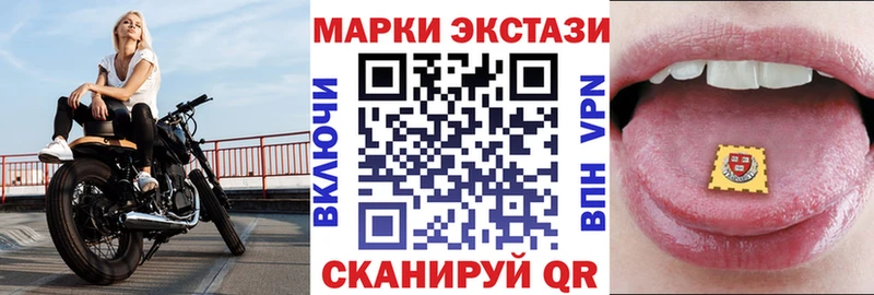 Купить закладки  Нижняя Тура  Наркотические марки 1,8мг 