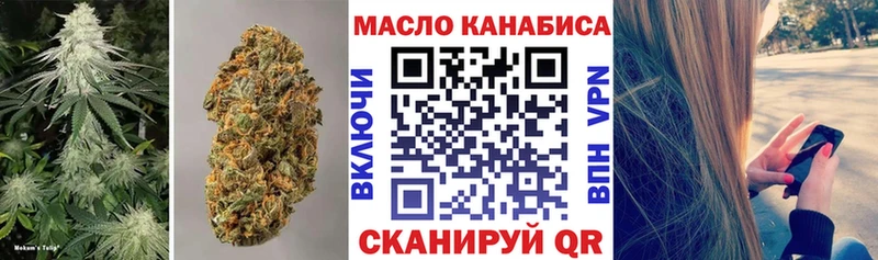Купить  Нижняя Тура  Дистиллят ТГК THC oil 